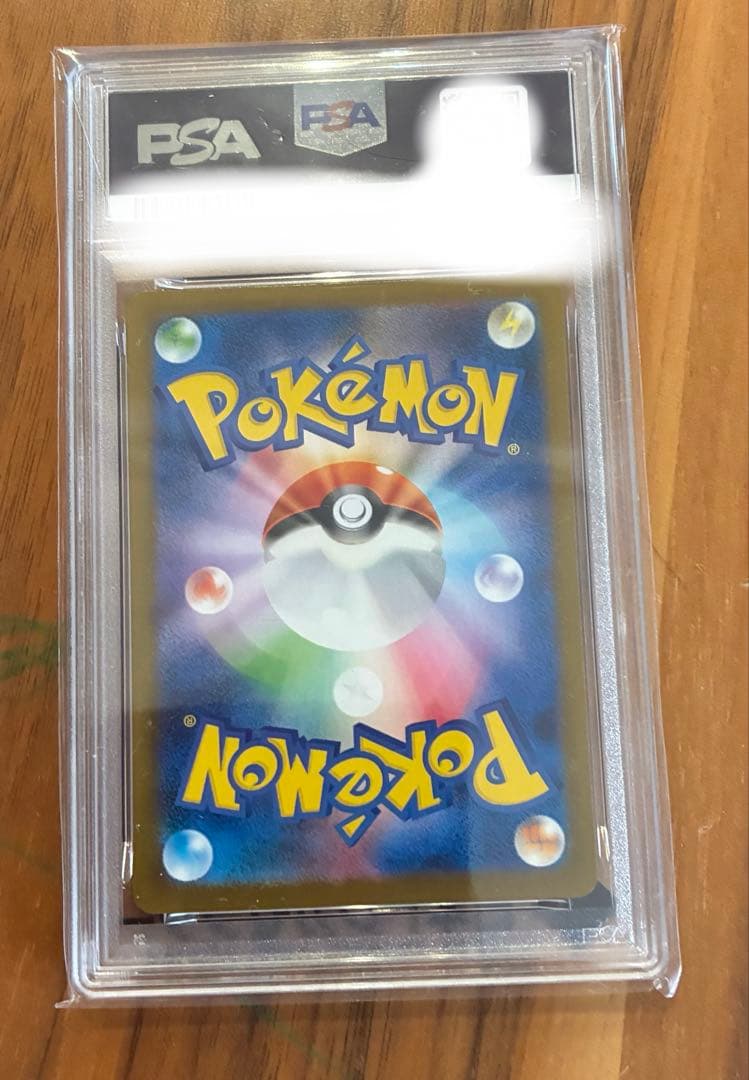 フクオカのピカチュウ PSA10 福岡のピカチュウ　シングル