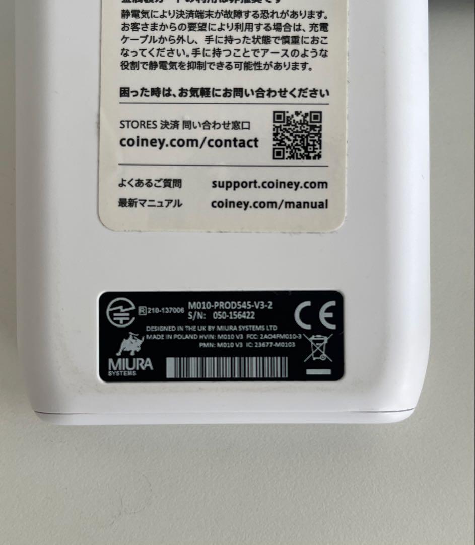 美品EPSON プリンター　バーコードリーダー スタンド　カードリーダー　セット