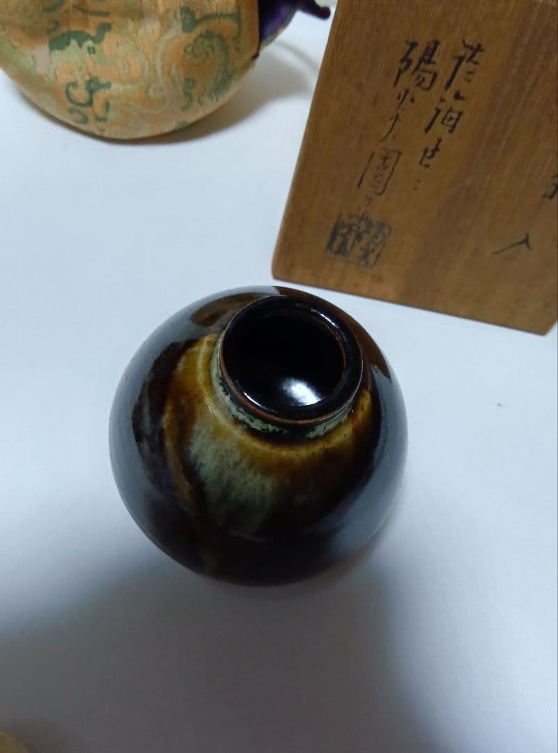 膳所焼　陽炎園　茶入 共箱 　 淡海ぜぜ　茶入　茶道具