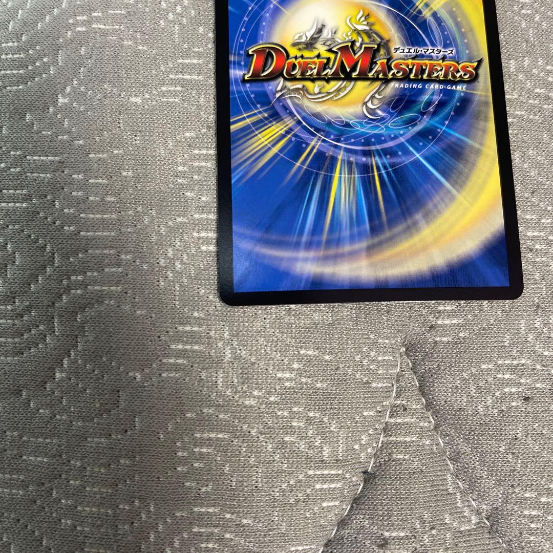 デュエマ 頂上混成 ガリュディアス・モモミーズ 22 金トレジャー 金トレ