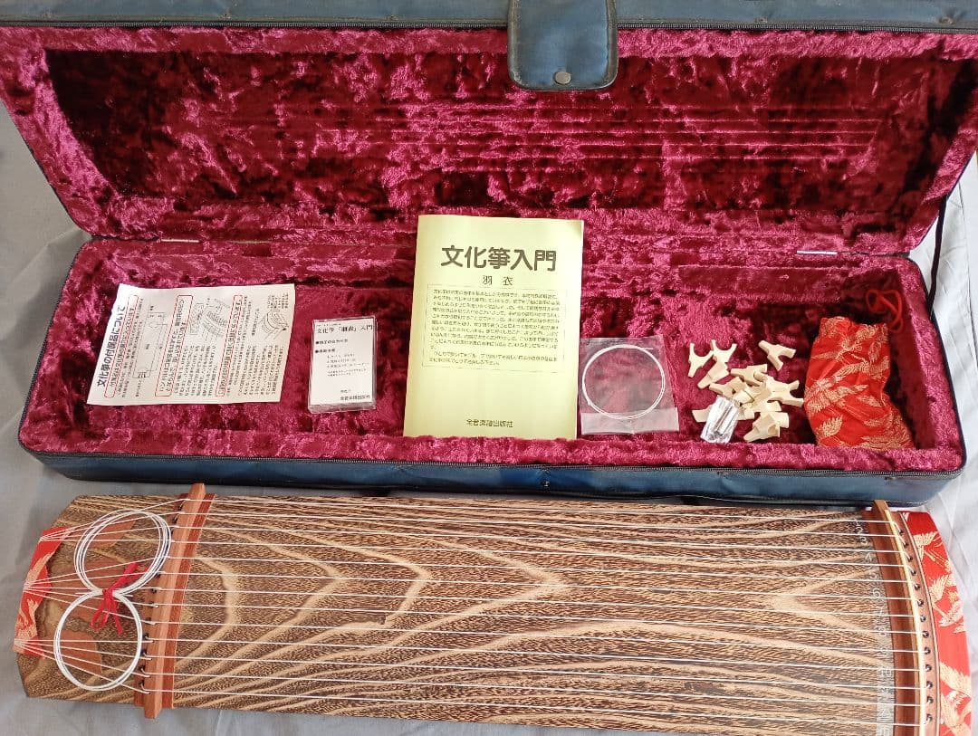 文化琴 ケース付き