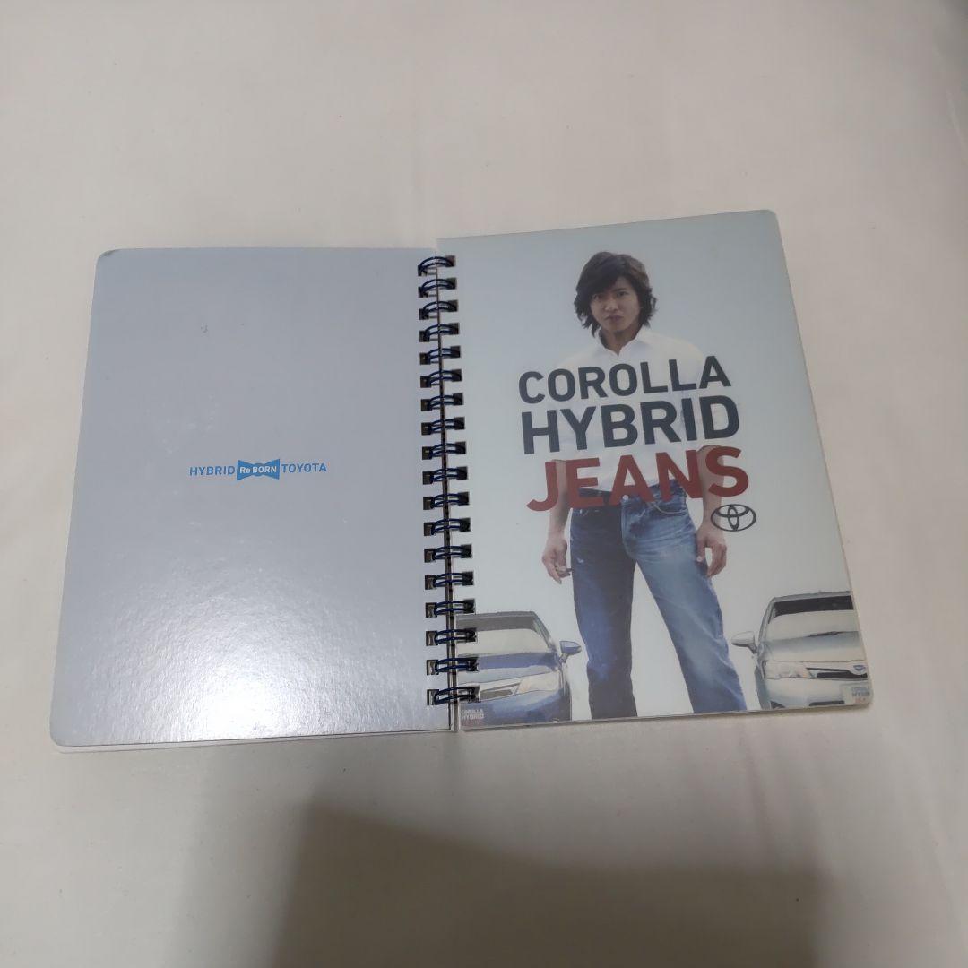 木村拓哉、トヨタカローラCM出演時の非売品