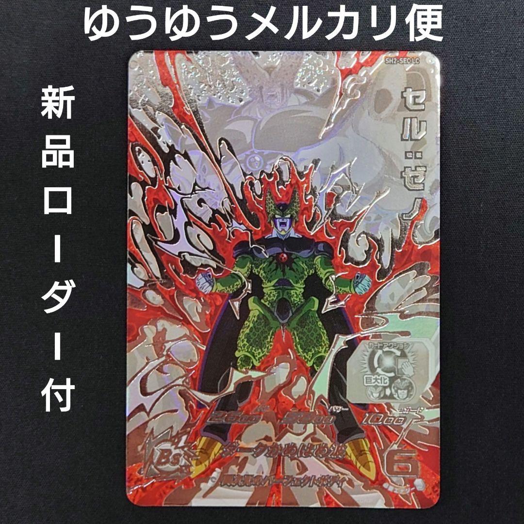 KOMEKOME様 リクエスト 2点 まとめ商品