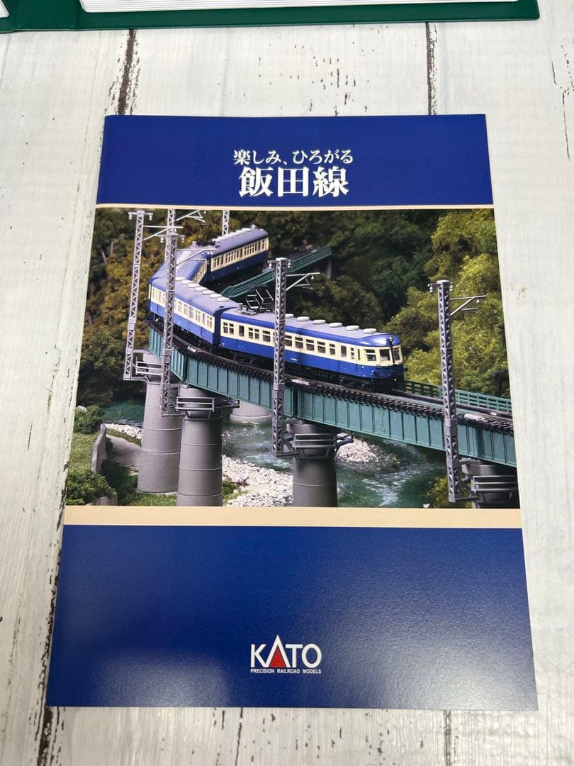 KATO 10-1765 クモハ52 飯田線4両セット Nゲージ