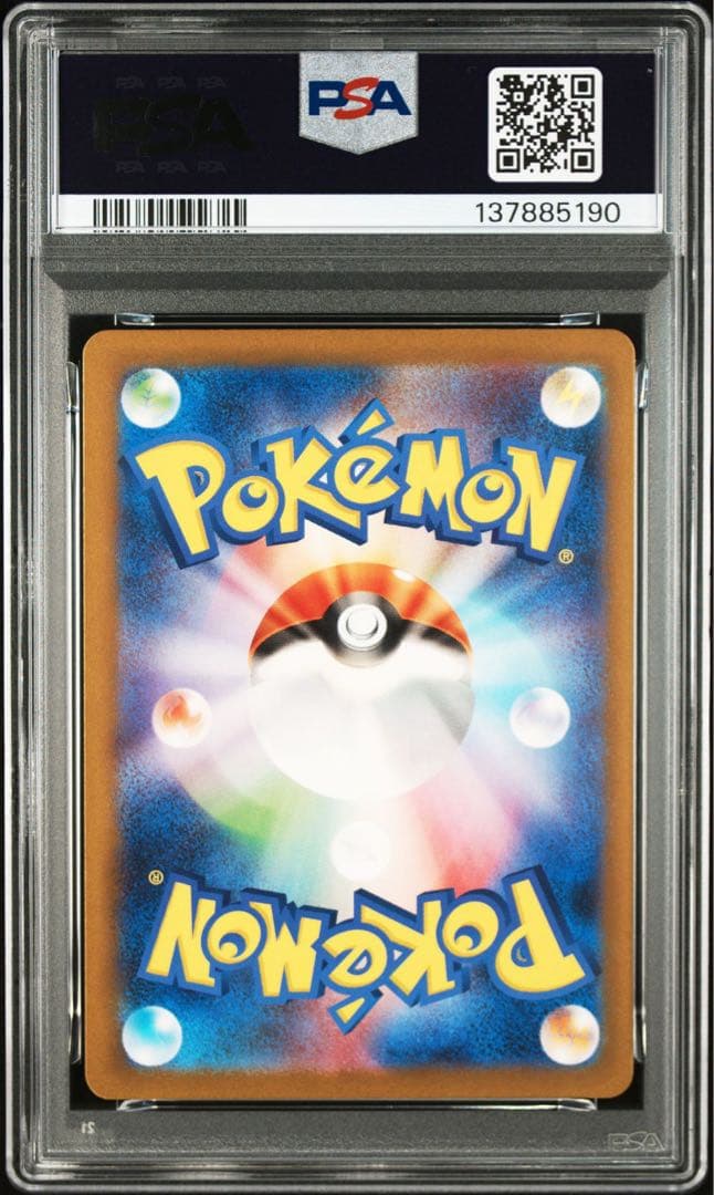 【PSA10】ポケモンカード　ミュウツー　クラシック　classic 4連番