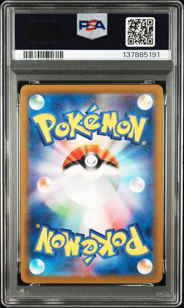 【PSA10】ポケモンカード　ミュウツー　クラシック　classic 4連番