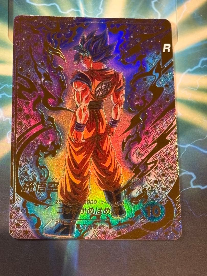 ドラゴンボールスーパーダイバーズ　sdvtp-001 孫悟空　パラレル　大会