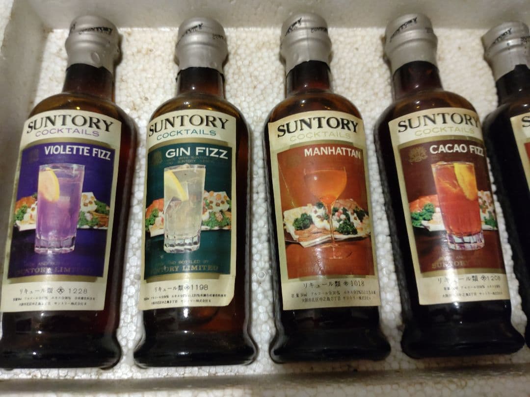 SUNTORY COCKTAILS ミニチュアセット
