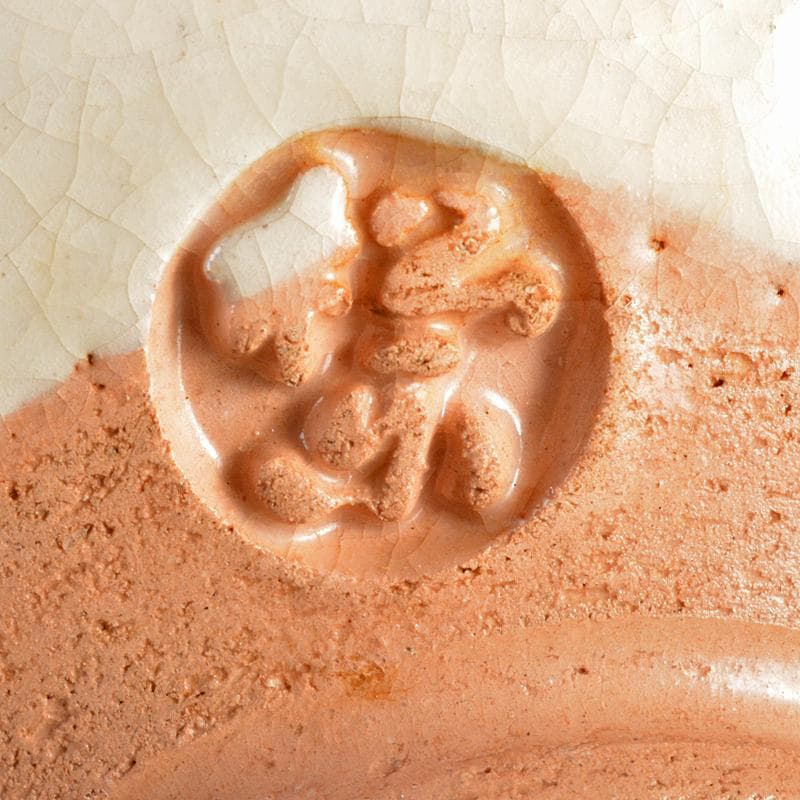 茶道具　利休茶箱　色絵猪文茶碗　振出など　六点　一式　M　R7071