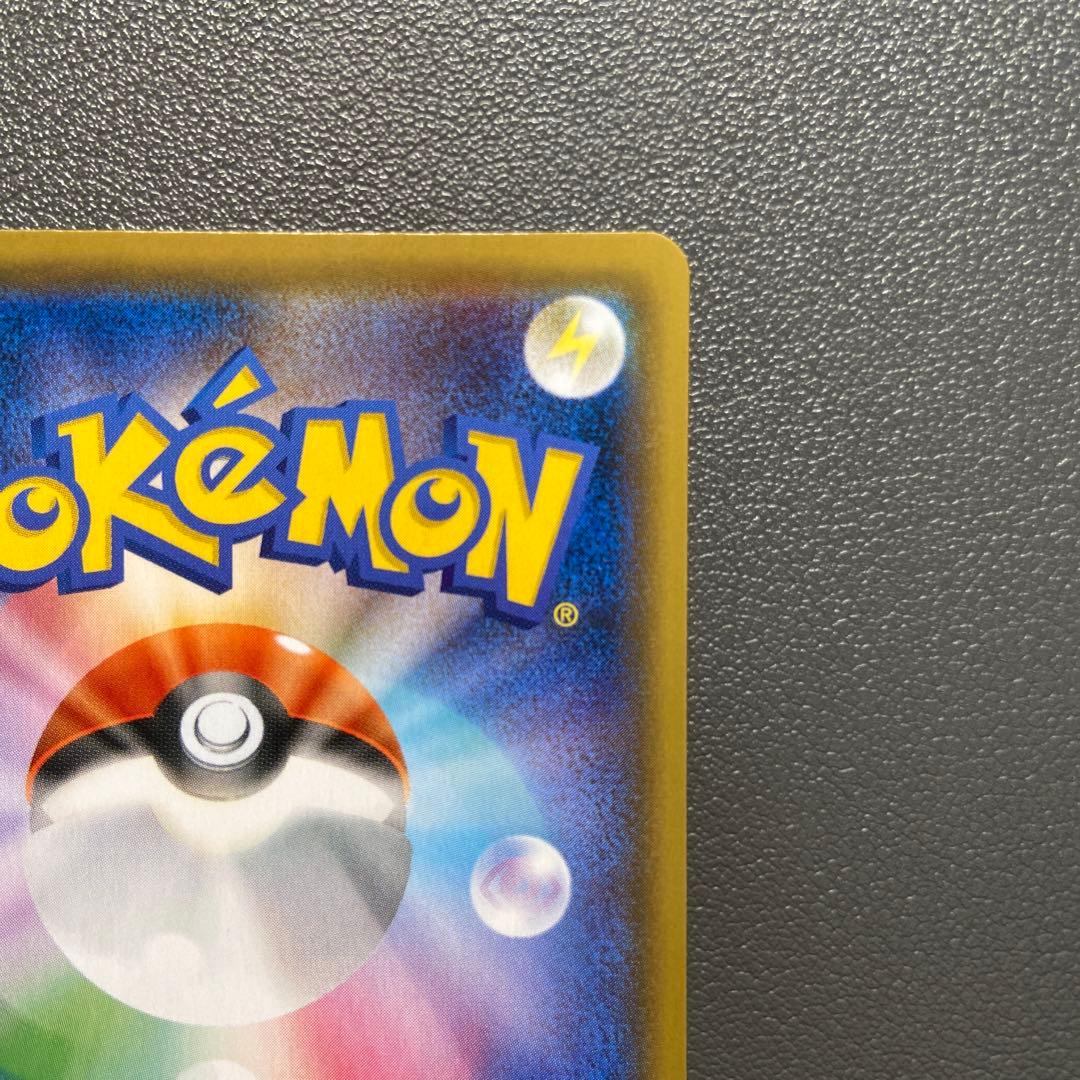 ポケモンカード カトレア SR