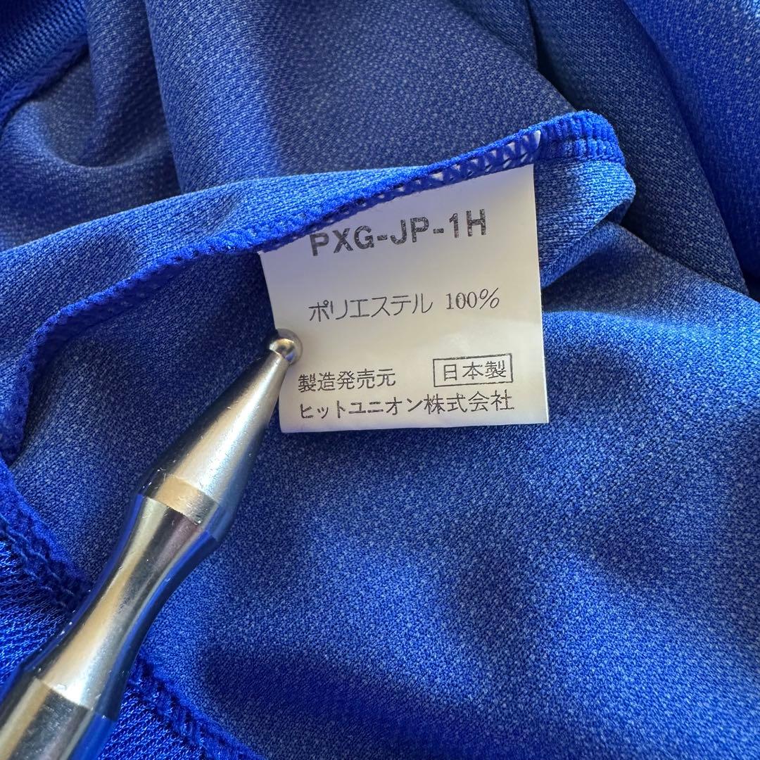 当時物 PUMA サッカー 日本代表 ドーハ モデル 94年