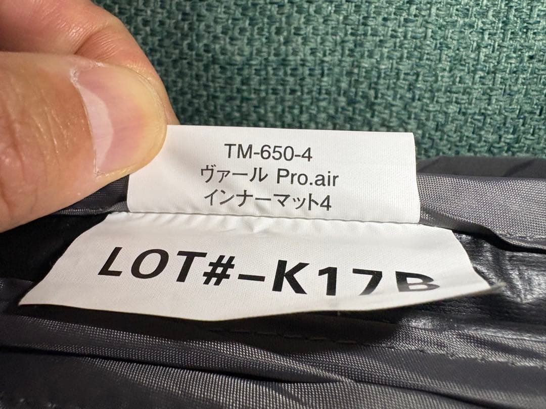  peak ヴァール Pro.air インナーマット4