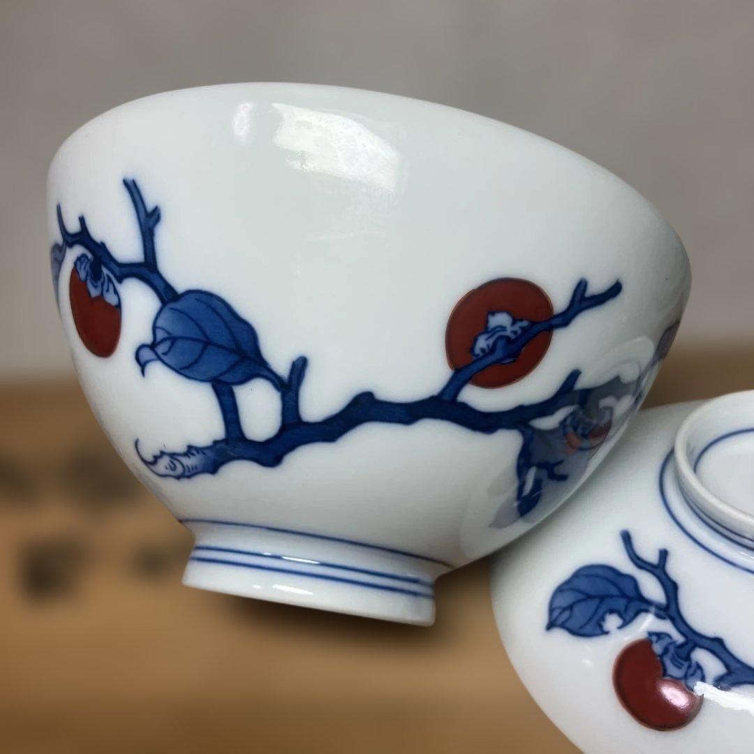 十三代　酒井田柿右衛門　染錦　柿文　飯碗