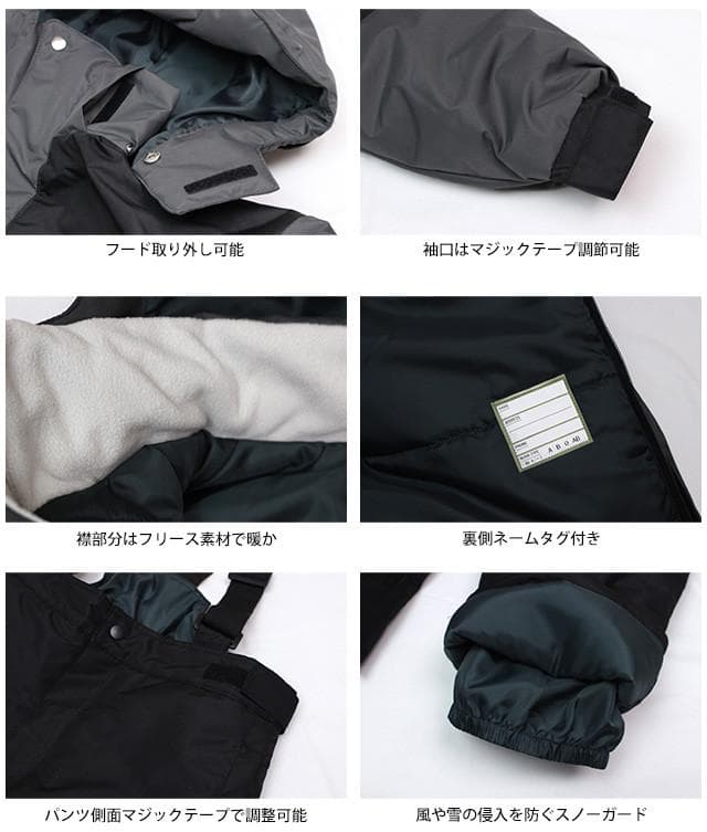 スキーウェア 上下セット メンズ 撥水 襟裏フリース スキー チャコール LL