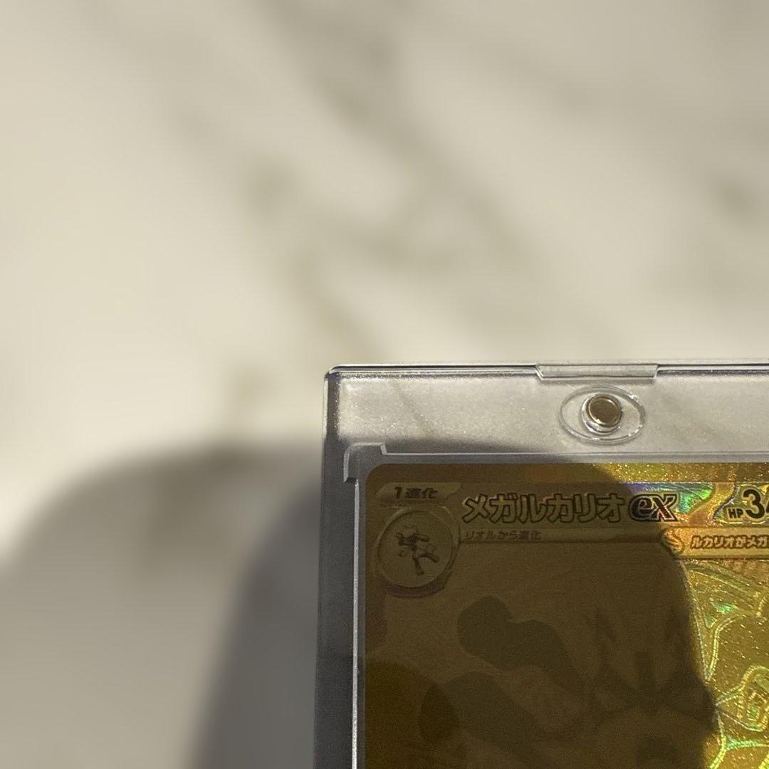 美品メガルカリオEXMUR