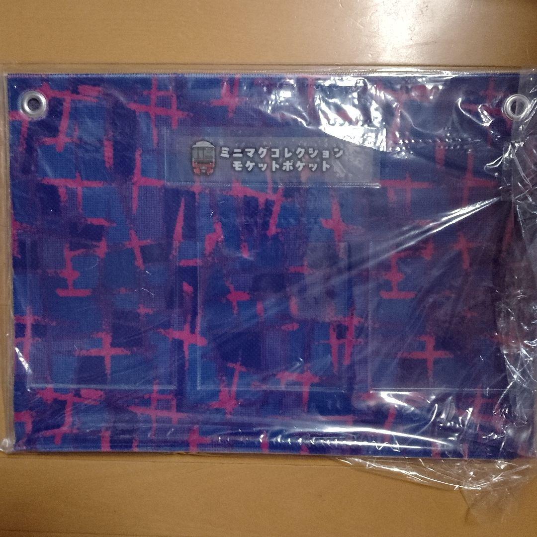 名鉄　ミニマグコレクション　モケットポケット　3300系