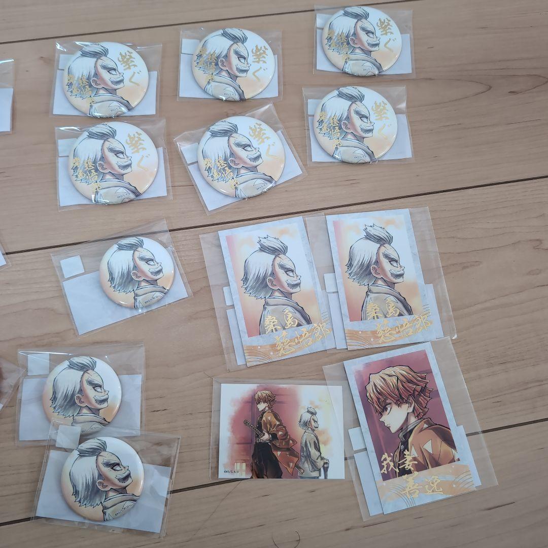 鬼滅の刃　WEBSHOPくじ「繋ぐ」善逸と爺ちゃんE.Ｆ.D.G賞セット