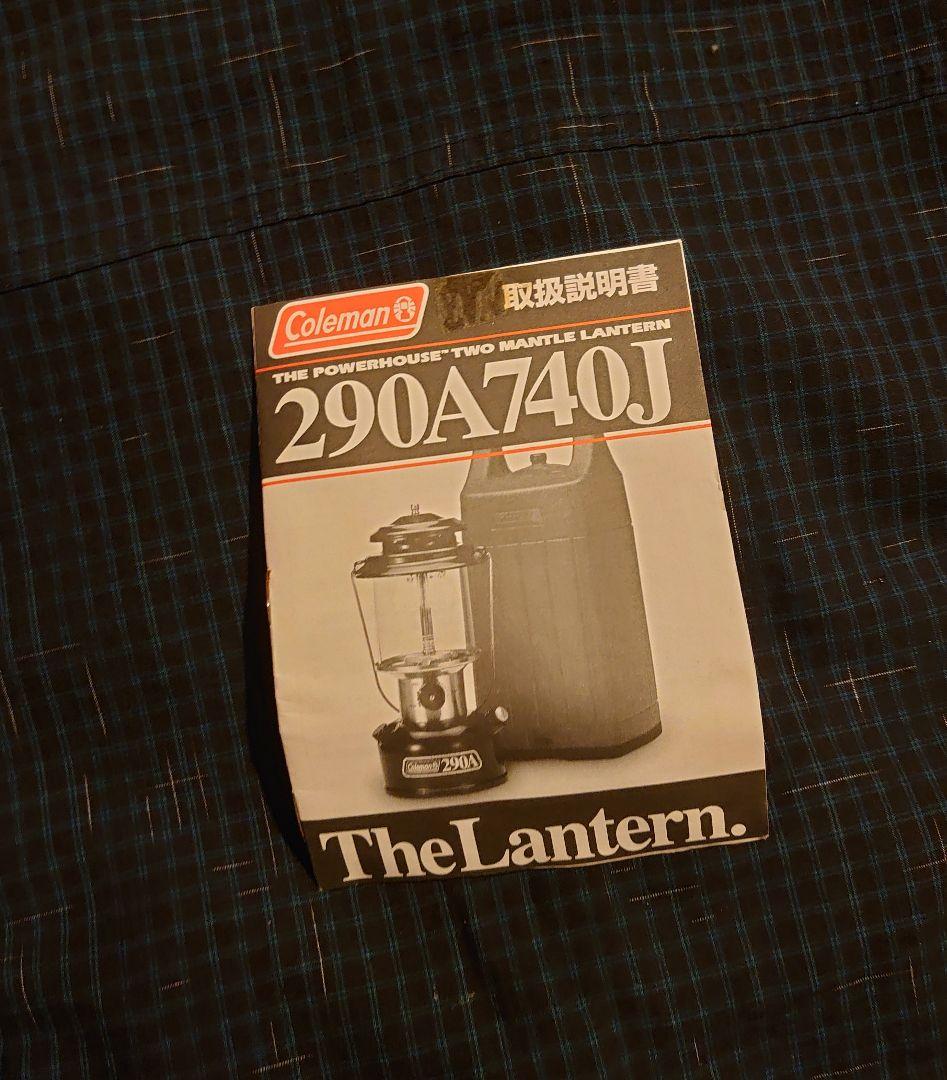 Coleman 290A740J ツーマントルランタン