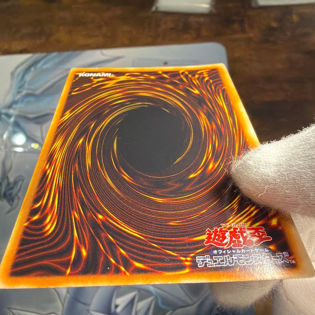 ホーリー・ナイト・ドラゴン 初期　遊戯王