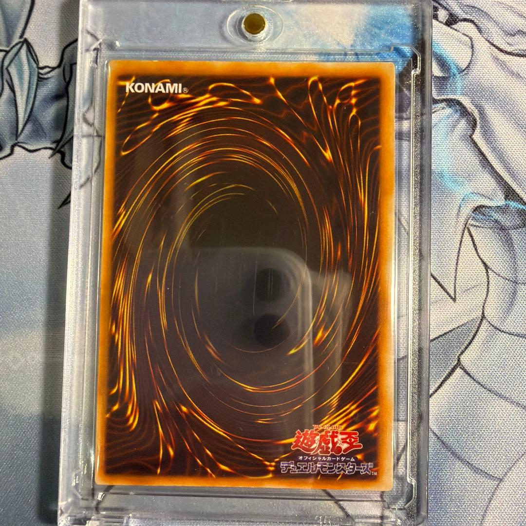 ホーリー・ナイト・ドラゴン 初期　遊戯王