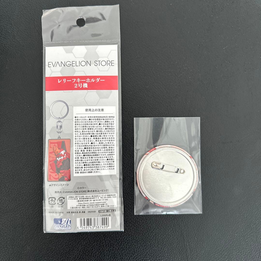 エヴァンゲリオン　アスカ　箱根　2020 缶バッジ