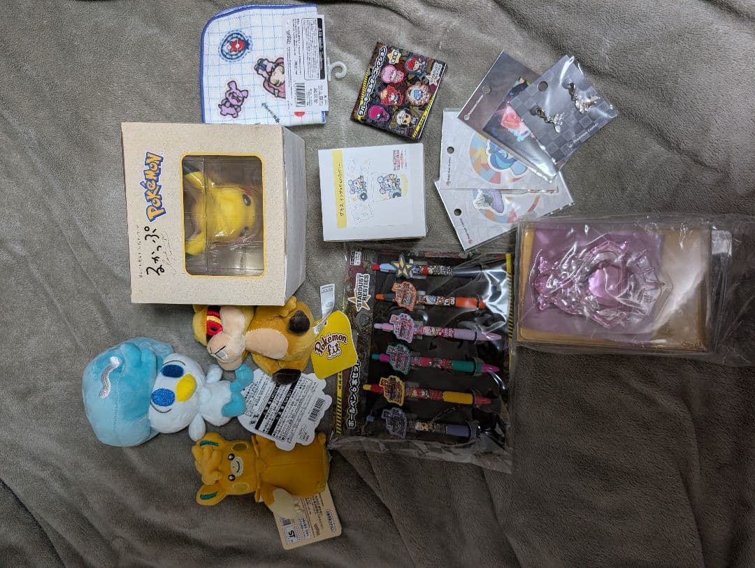 ピカピカボックス2026コイキングメス