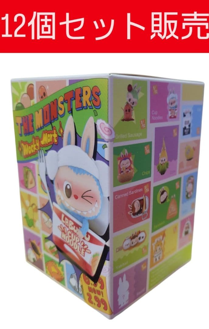 THE MONSTERS Wacky Mart 12個入りボックス
