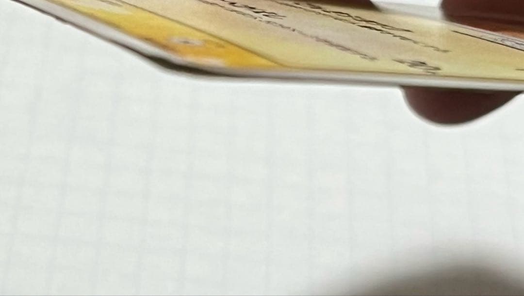 ピカチュウ ゴールドスター ギフトボックス 001/002