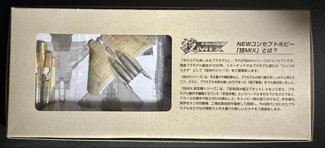 技MIX F-15A STREAK EAGLE 未組立