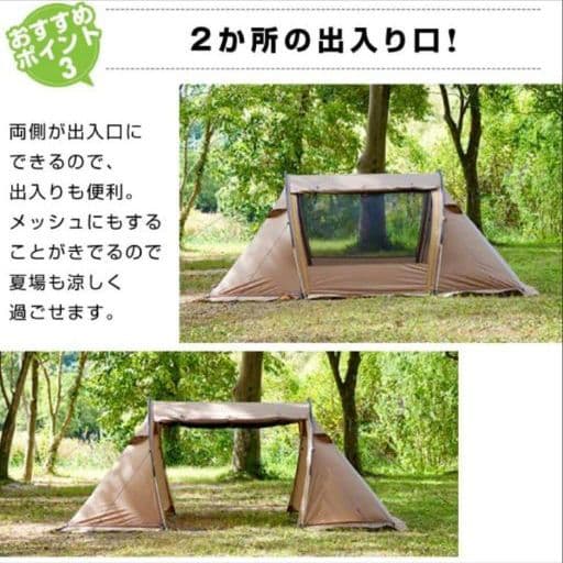 「新品 未使用」VISION PEAKS ツインアーチソロテント 1〜2人用