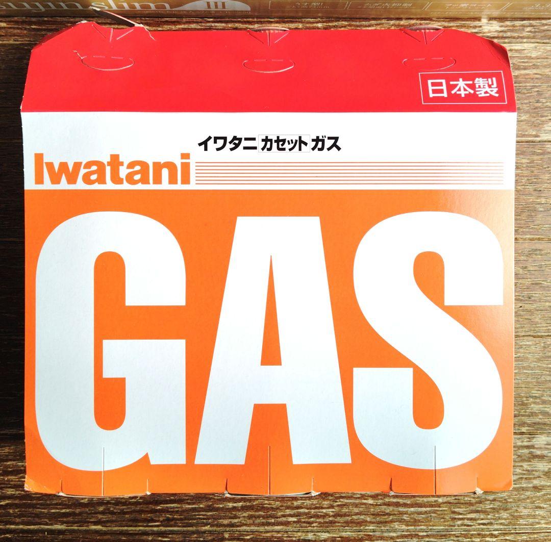 イワタニ カセットコンロ達人スリムIII 達人スリム専用ケース ボンベ セット