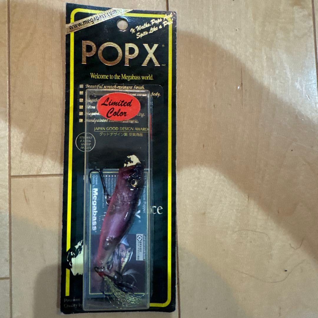 メガバストップウォータールアー3点セット