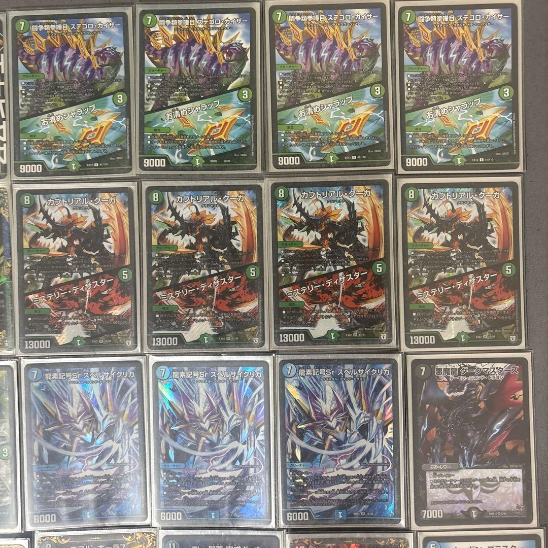 5c ミステリーキューブ デッキ