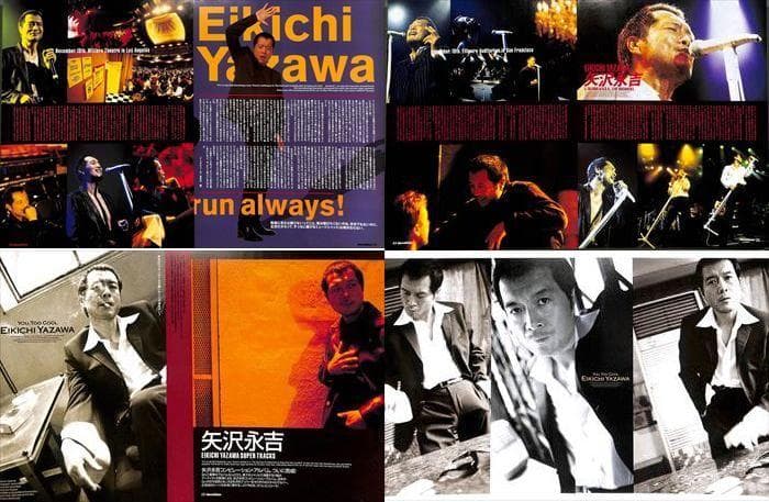 矢沢永吉 雑誌 切り抜き 150P ◆貴重！ほぼページ欠けなし キャロル