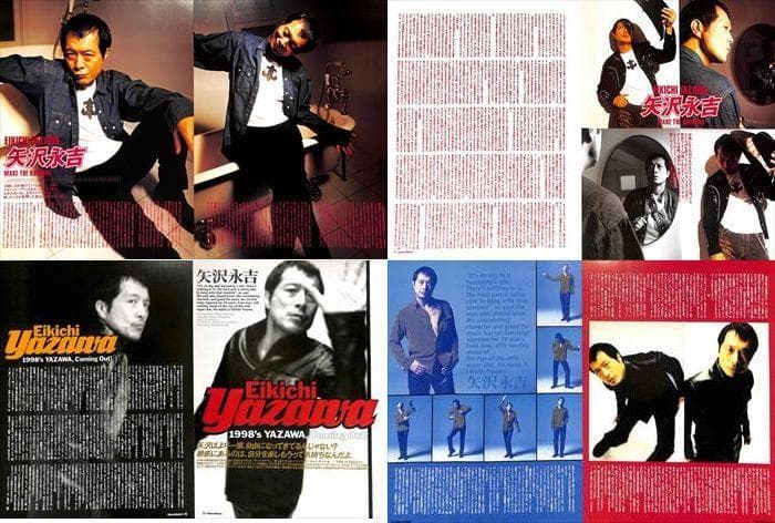 矢沢永吉 雑誌 切り抜き 150P ◆貴重！ほぼページ欠けなし キャロル