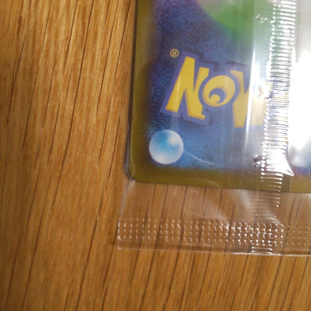 ヒロシマのピカチュウ HP70 雷タイプ