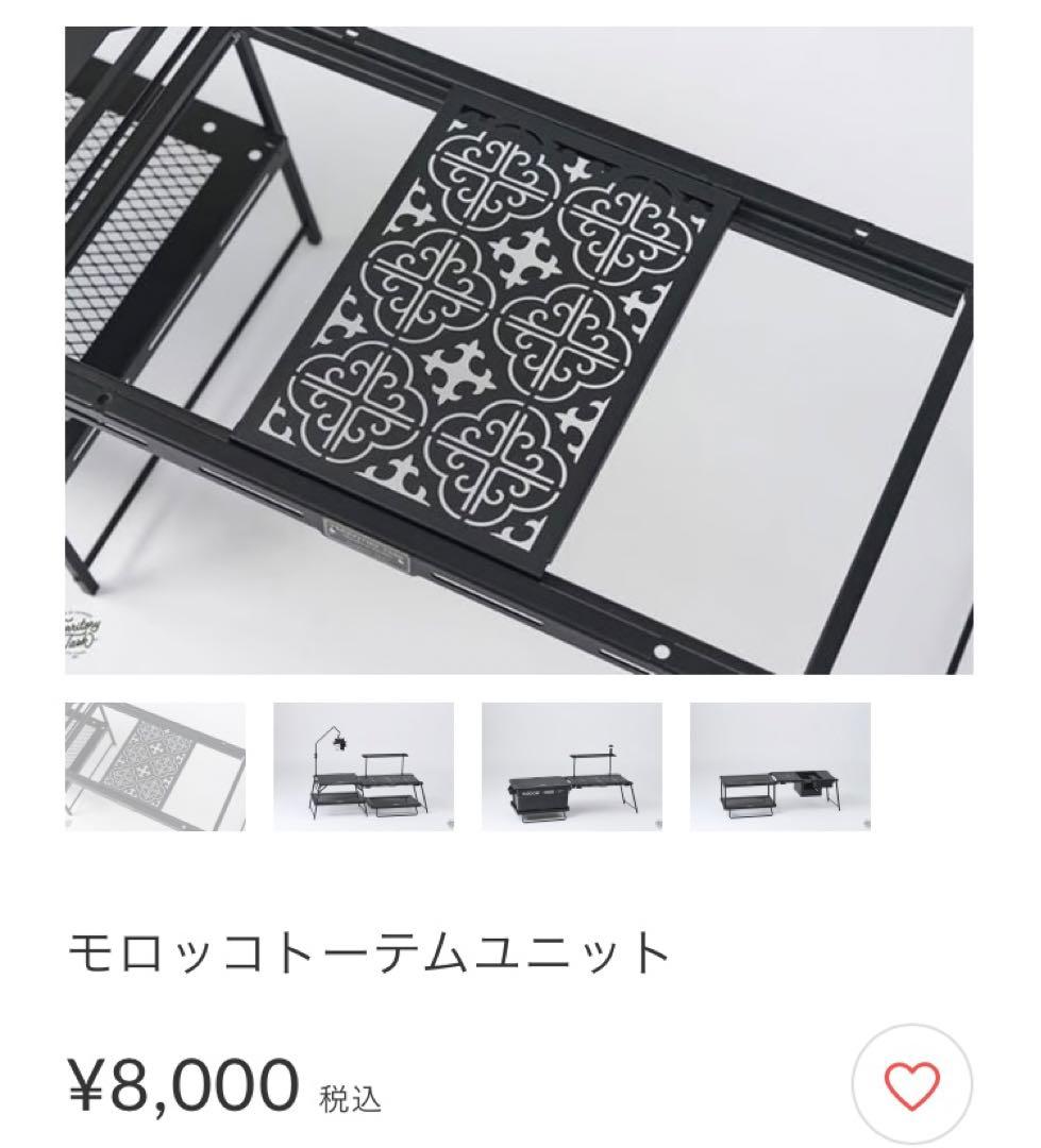 territorytask igtテーブル2.5ユニットオプション付き