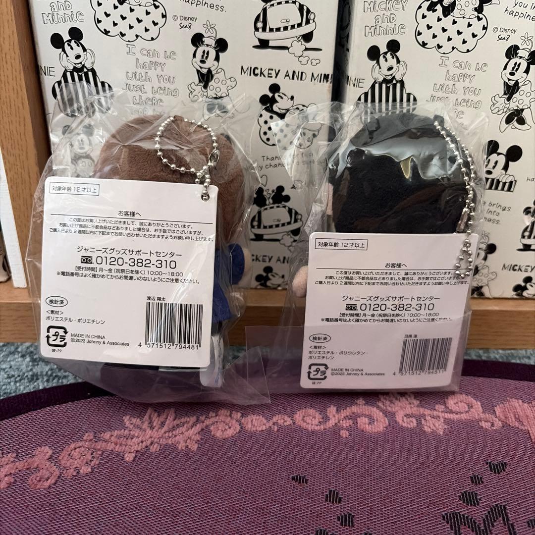 すのチル　目黒蓮　渡辺翔太