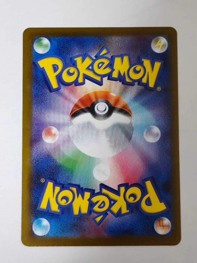 プ*。様 ブラッキーex SAR SV8a テラスタルフェスex 217/187