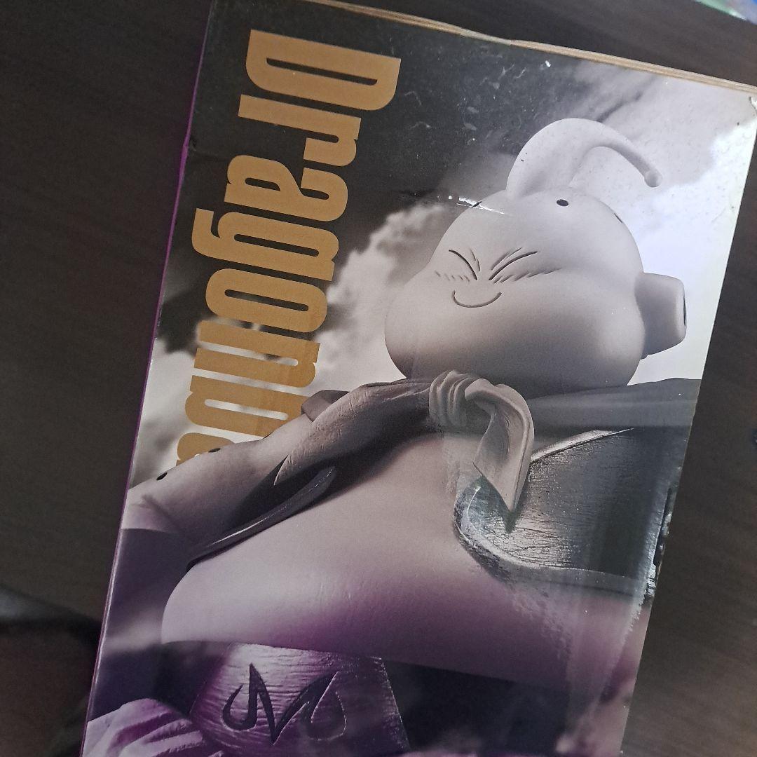 ドラゴンボール マスターライズ 魔人ブウ　ラストワン