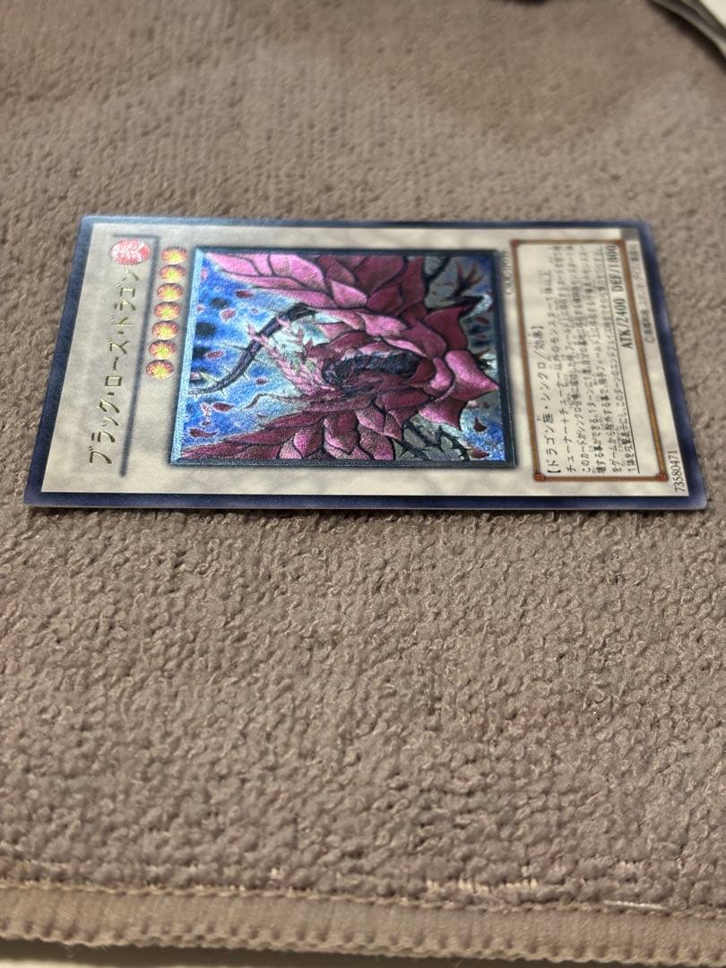 ブラック・ローズ・ドラゴン CSOC-JP039 レリーフ　遊戯王