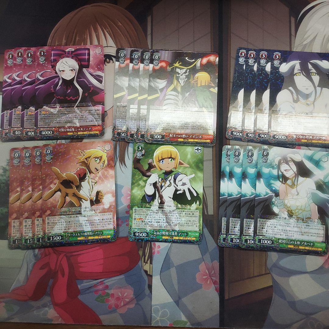 H*Y様 ヴァイスシュヴァルツ オーバーロード デッキパーツ