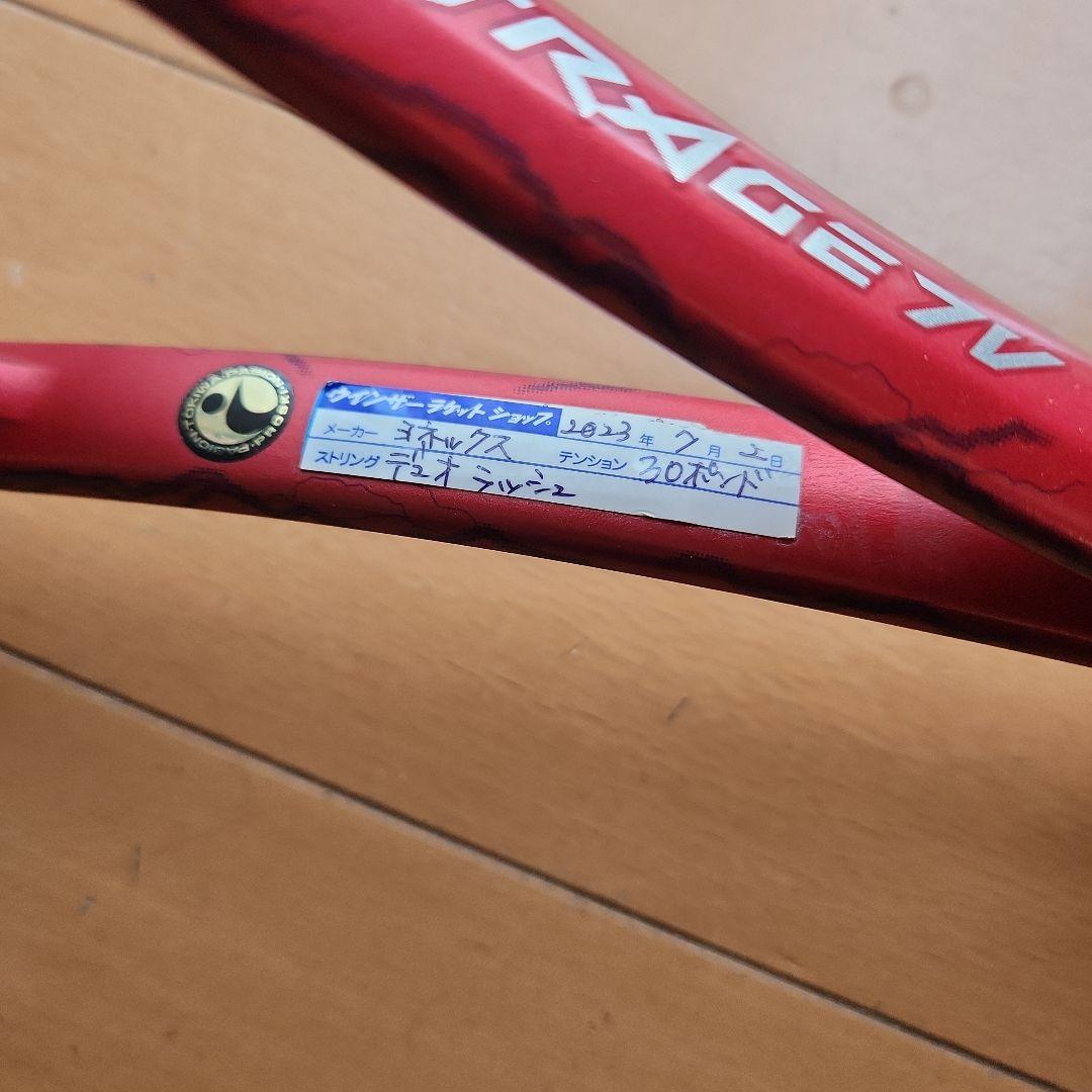 YONEX　VOLTRAGE 7V ソフトテニス