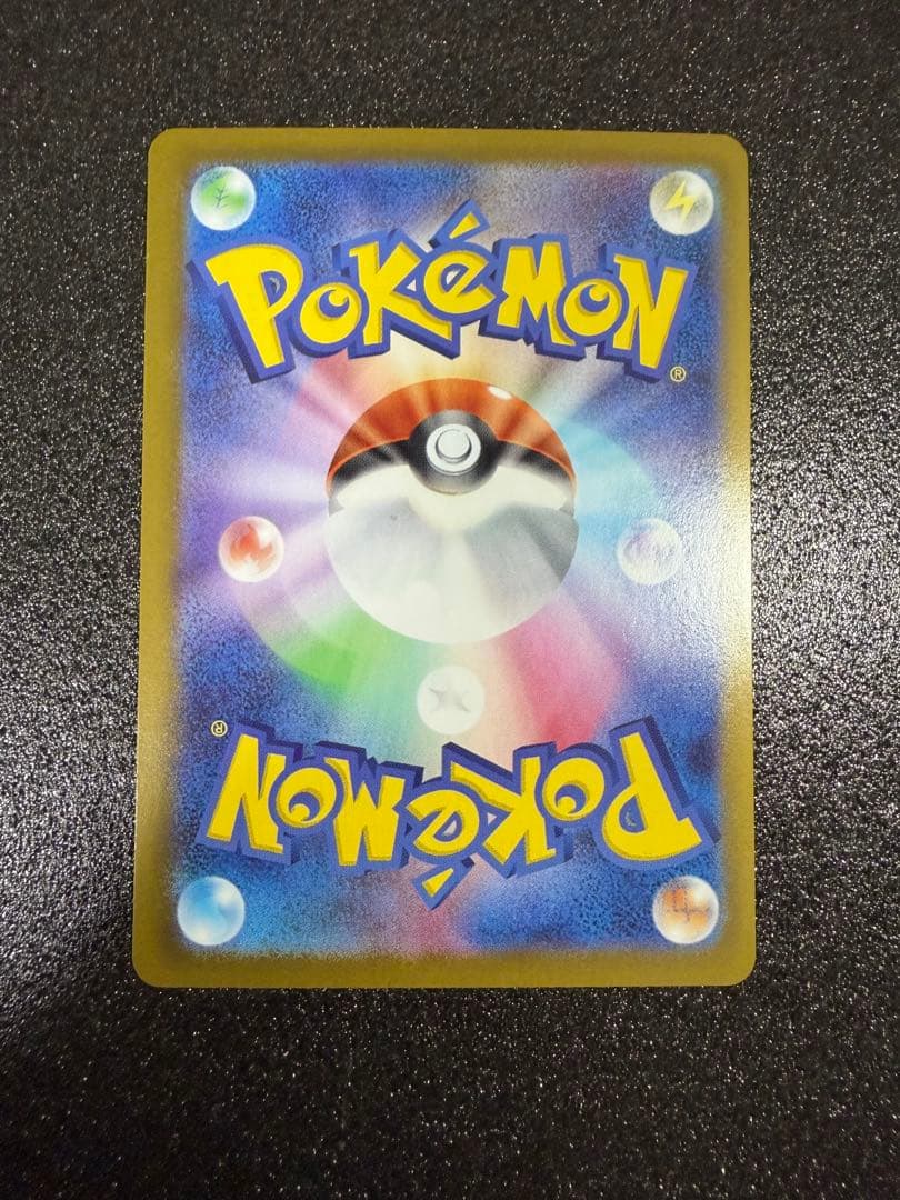 メガジガルデex mur ポケモンカード