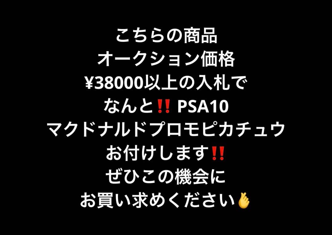 z*0様 メガジガルデex mur ポケモンカード　景品あり‼️