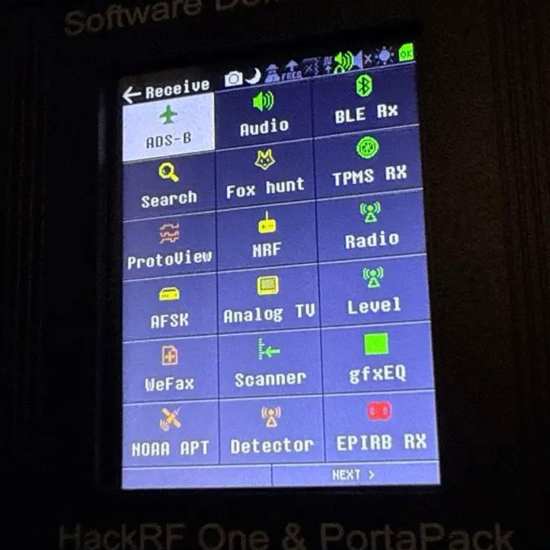 受信機 HackRF One & PotaPack