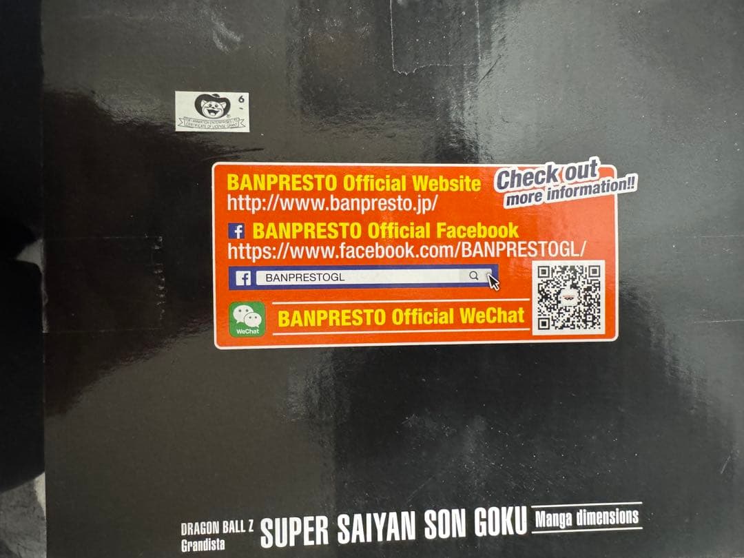 グランディスタ マンガディメンションズ　★スーパーサイヤ人孫悟空　フィギュア★