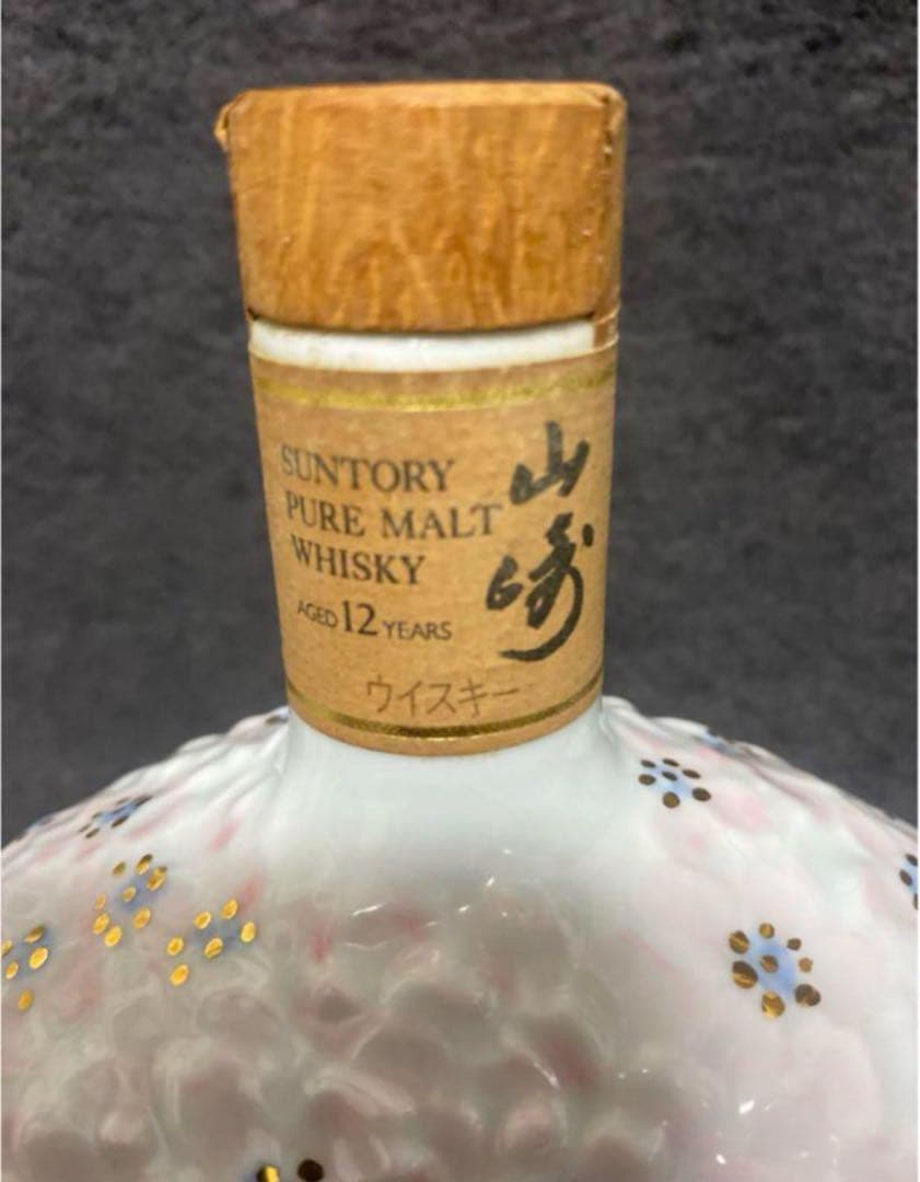 山崎 12年ピュアモルト花の万博記念ボトル 国産ウイスキー