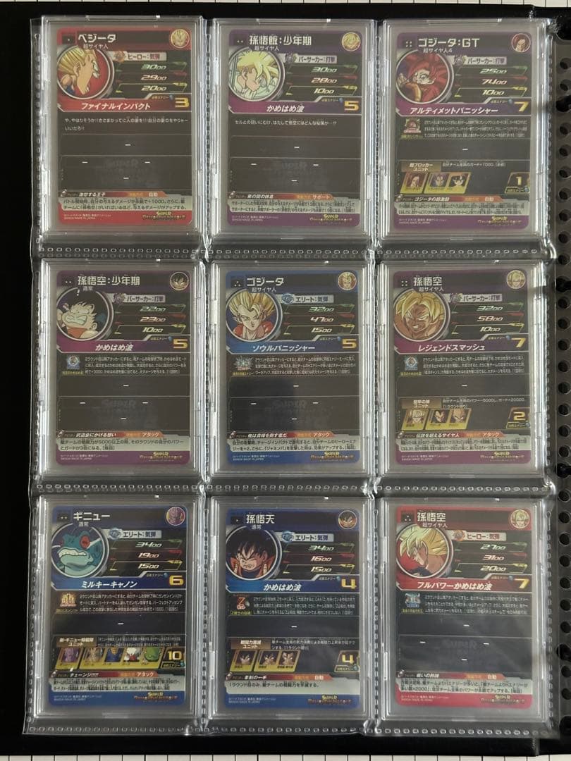 スーパードラゴンボールヒーローズ　DA コンプリート品　美品　74枚