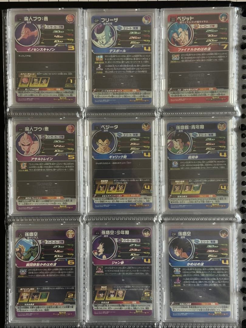 スーパードラゴンボールヒーローズ　DA コンプリート品　美品　74枚